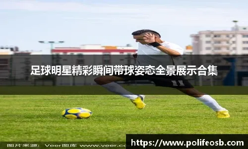 中足联官方：如发现俱乐部与球员签“阴阳合同”，将勒令降级